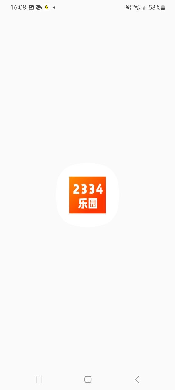 2334乐园手机版2023下载