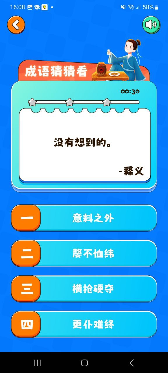 2334乐园最新app免费下载