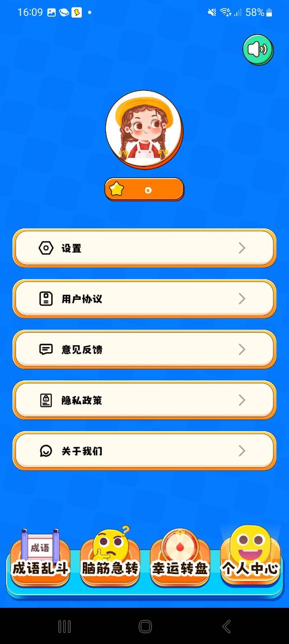 2334乐园最新app免费下载