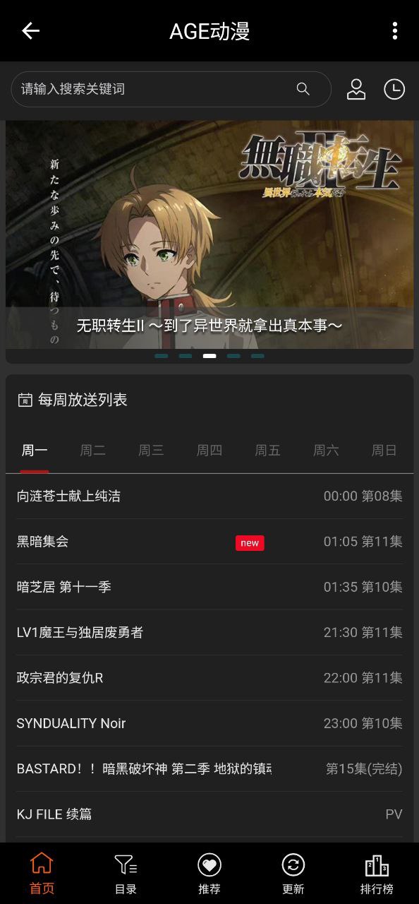 AGETV网页版