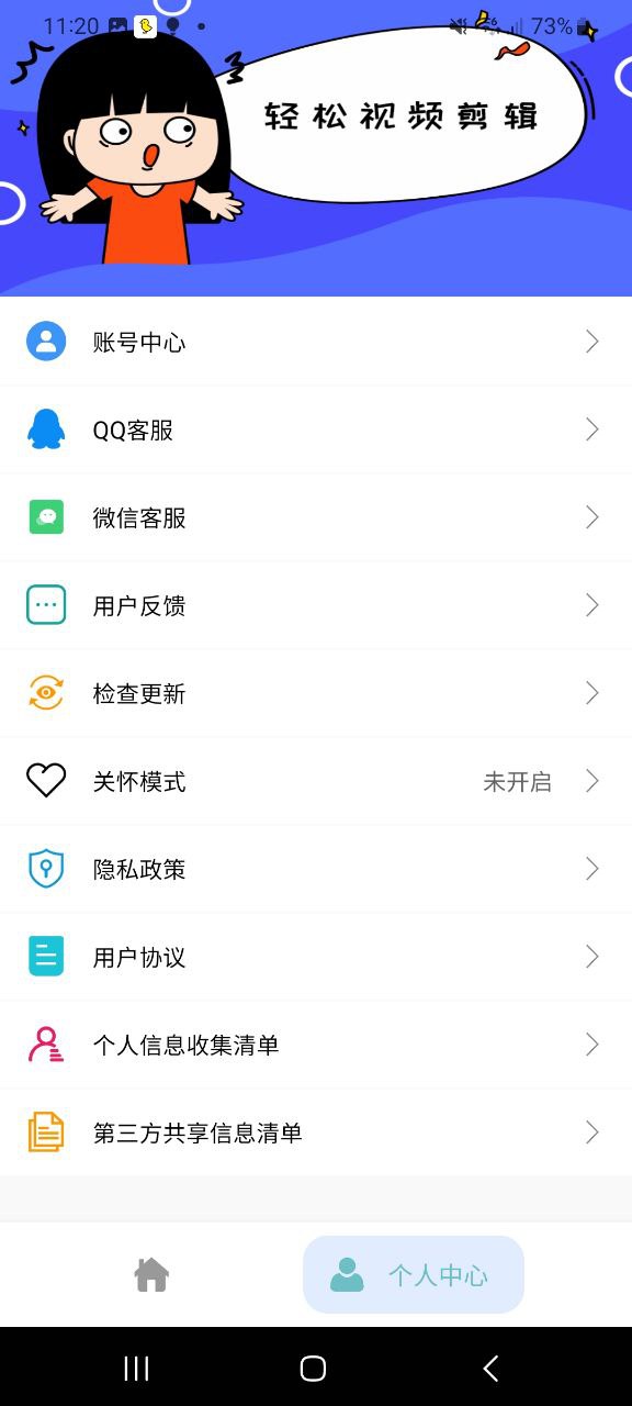 多多视频原版app