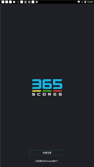 365scoresapp下载