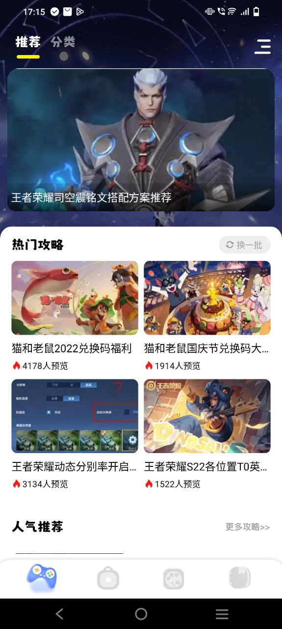 游咔原版app