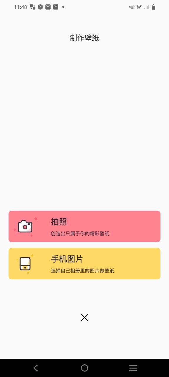 韩漫最新应用免费下载