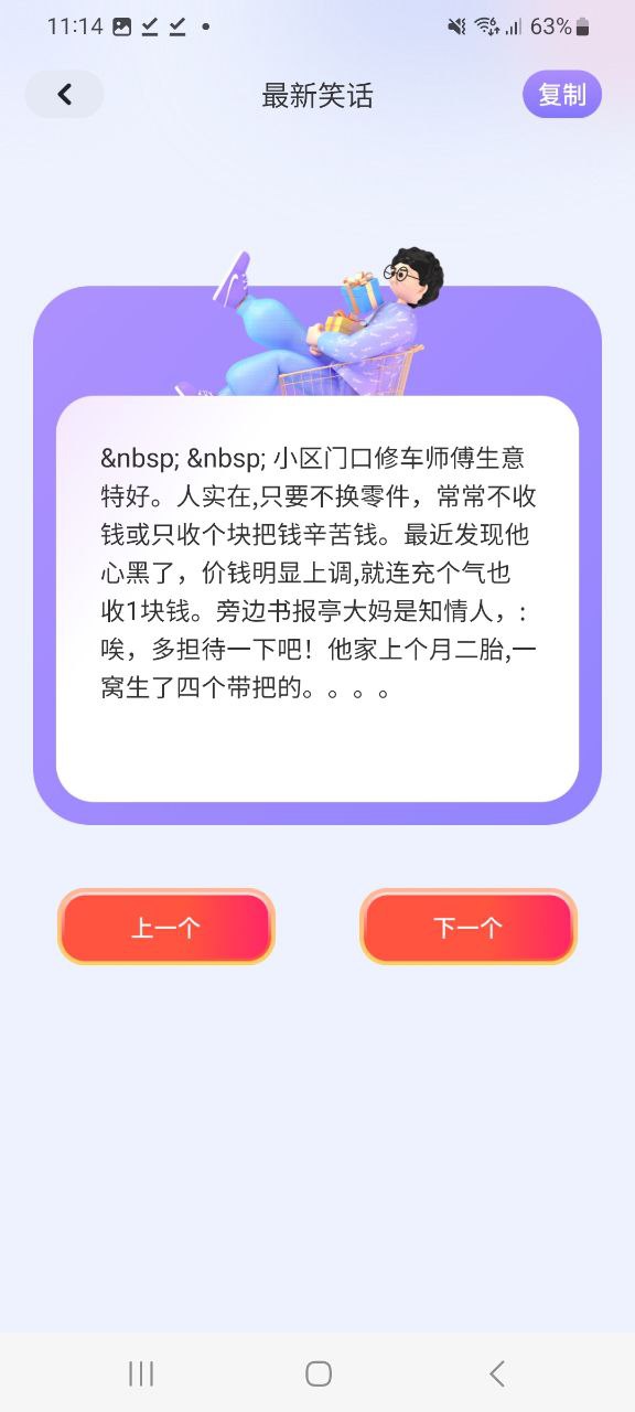 870游戏平台平台下载