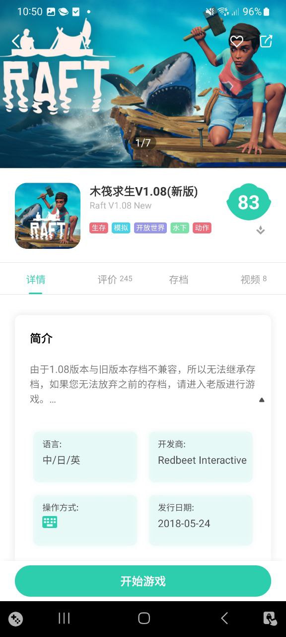 饺子云游戏最新app下载