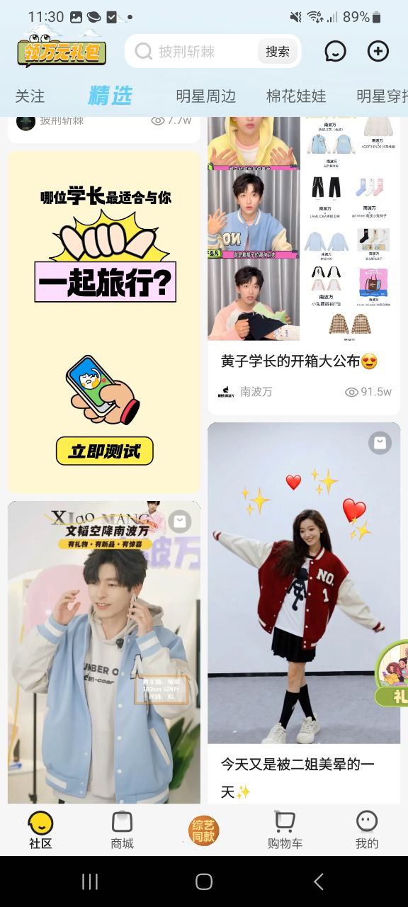 小芒最新app免费下载