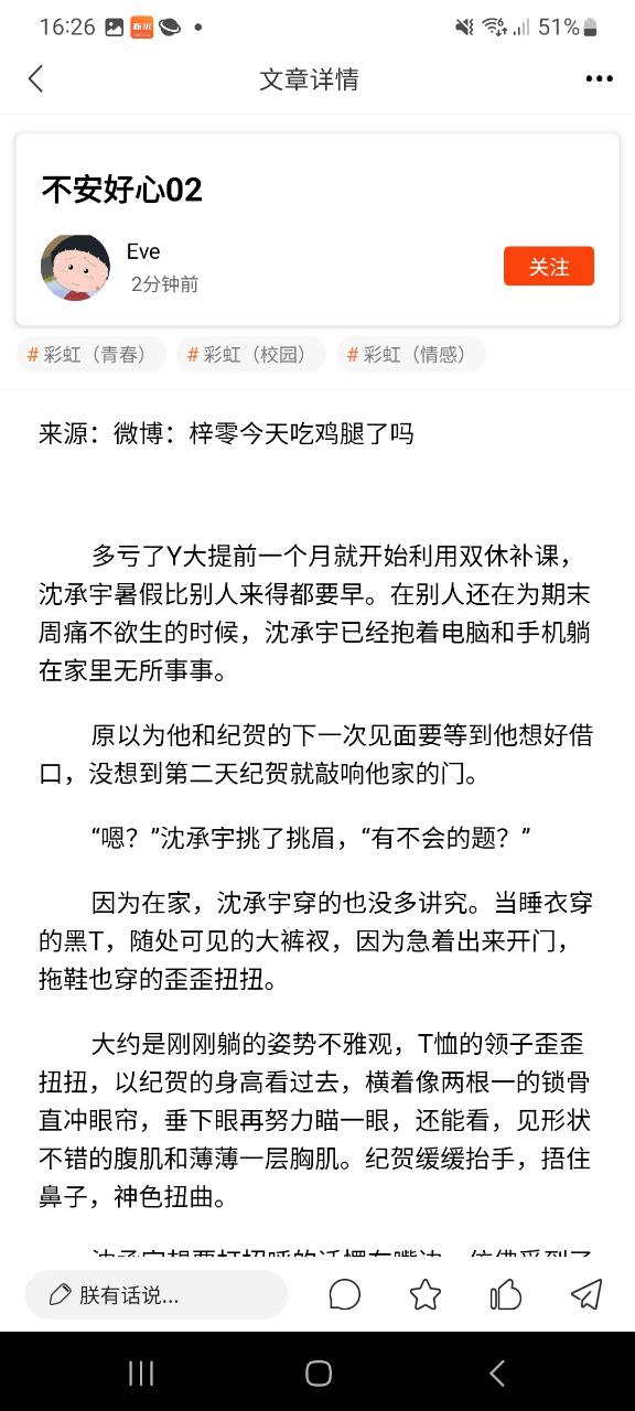 画涯软件下载地址