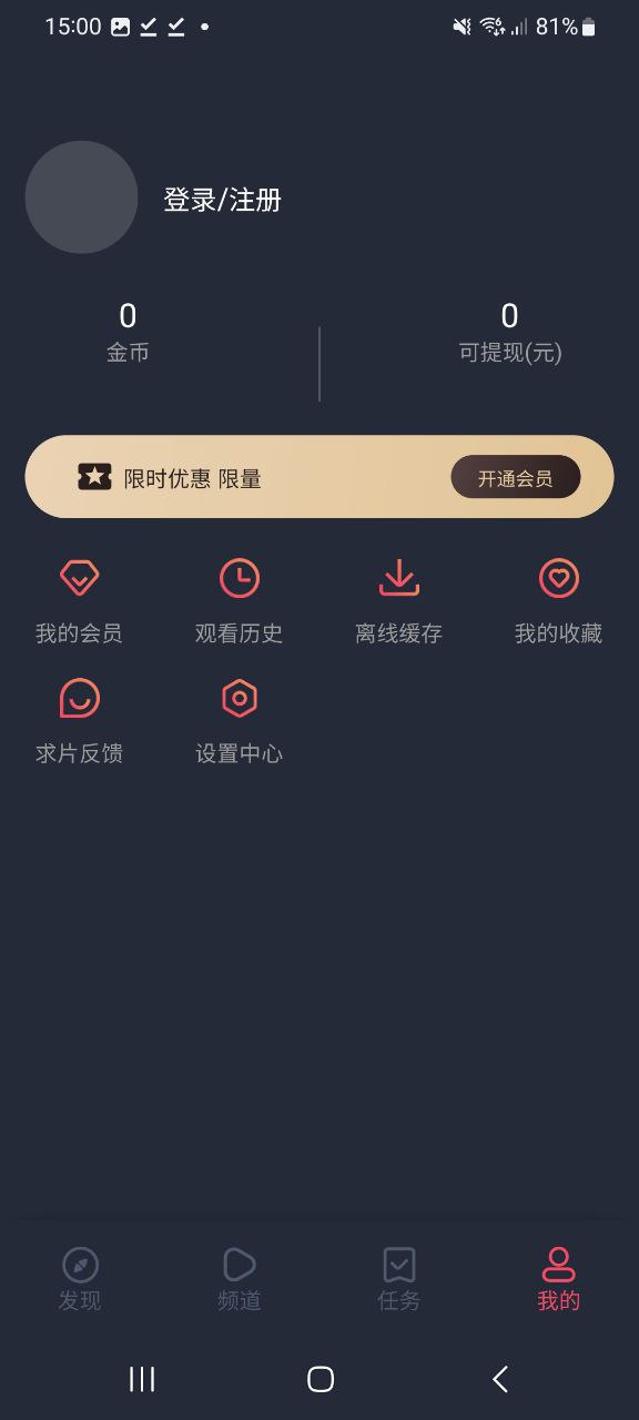 豚豚剧app下载安装最新版本