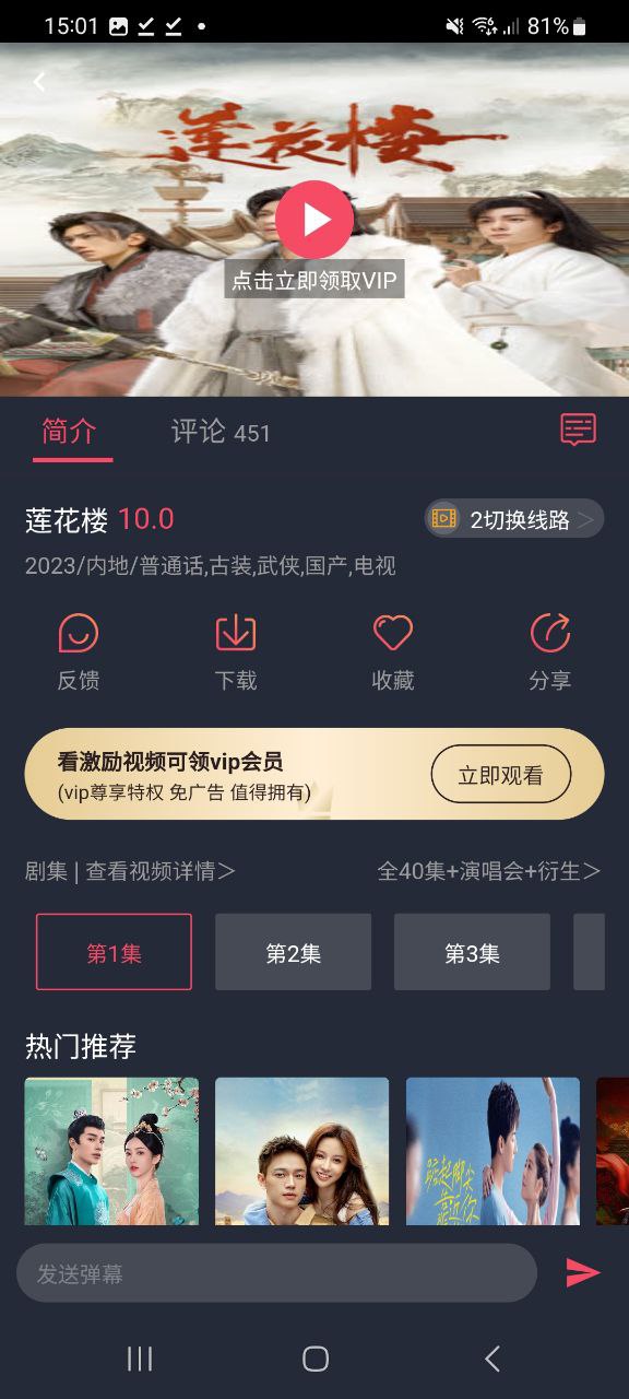 豚豚剧app纯净安卓版下载