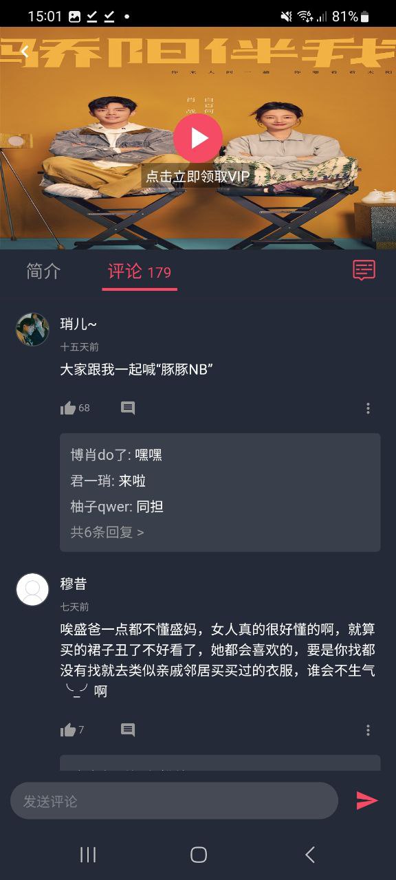 豚豚剧app纯净安卓版下载