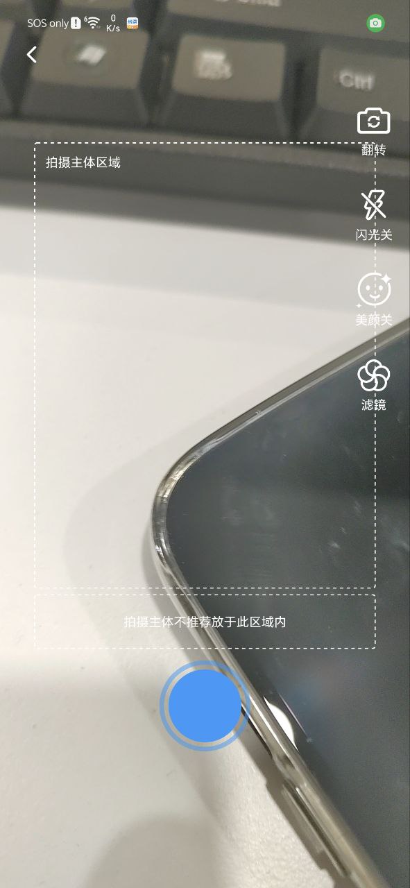ehviewerapp下载安装最新版