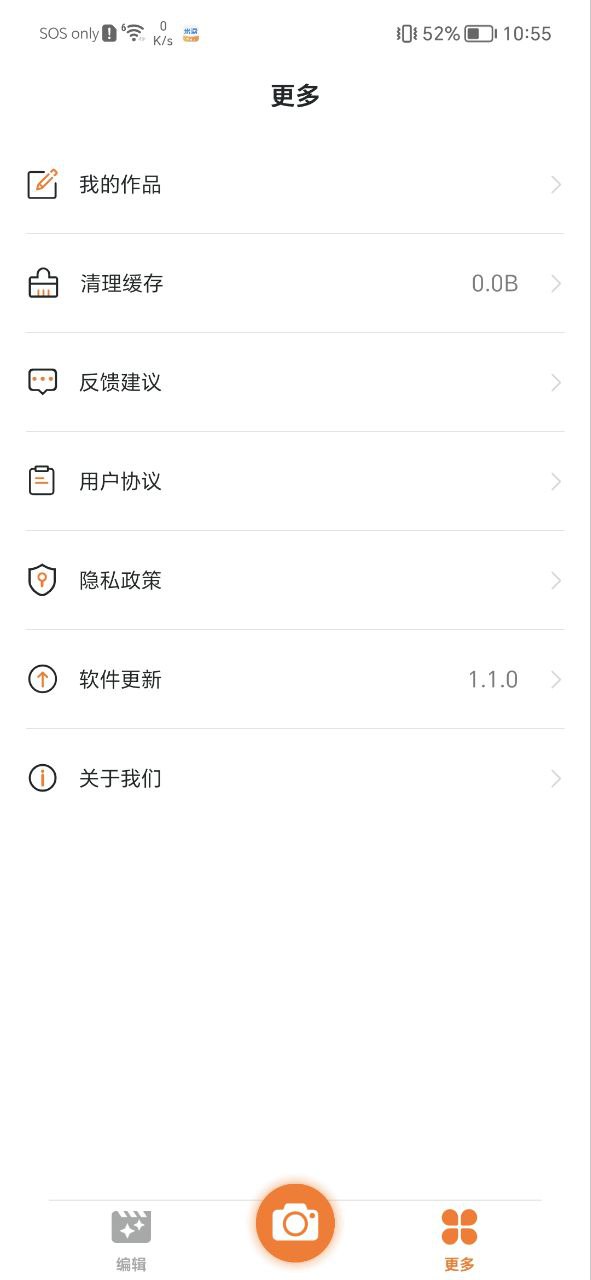 ehviewerapp下载安装最新版