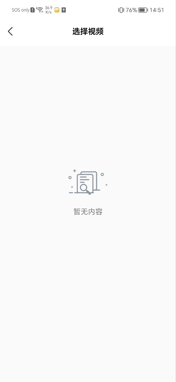 蜂鸟视频的app下载