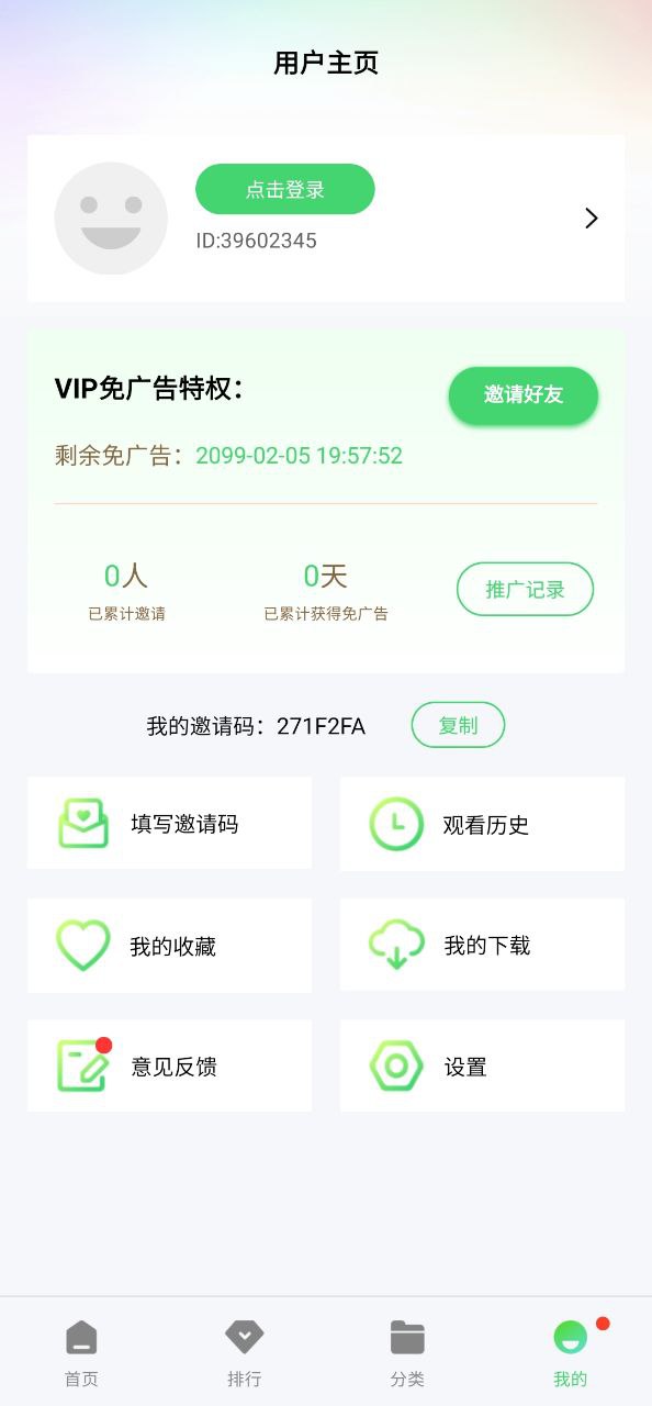 小豆影视正版下载app