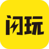 新版本闪玩2023app