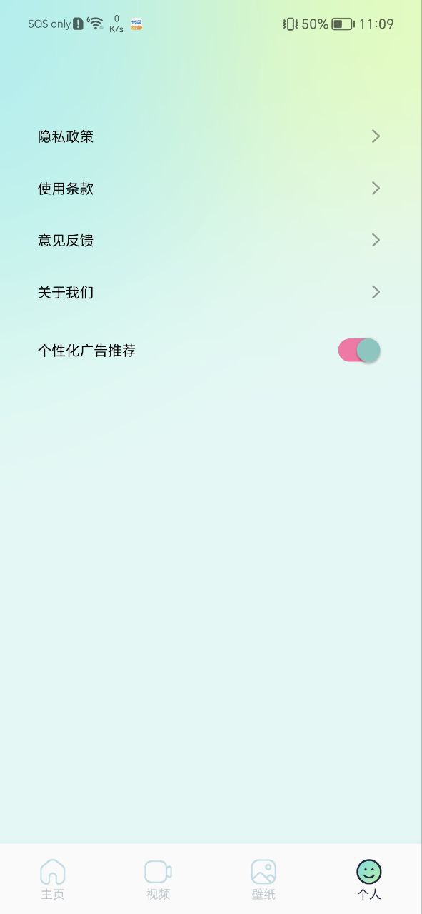 乐享视频原版app