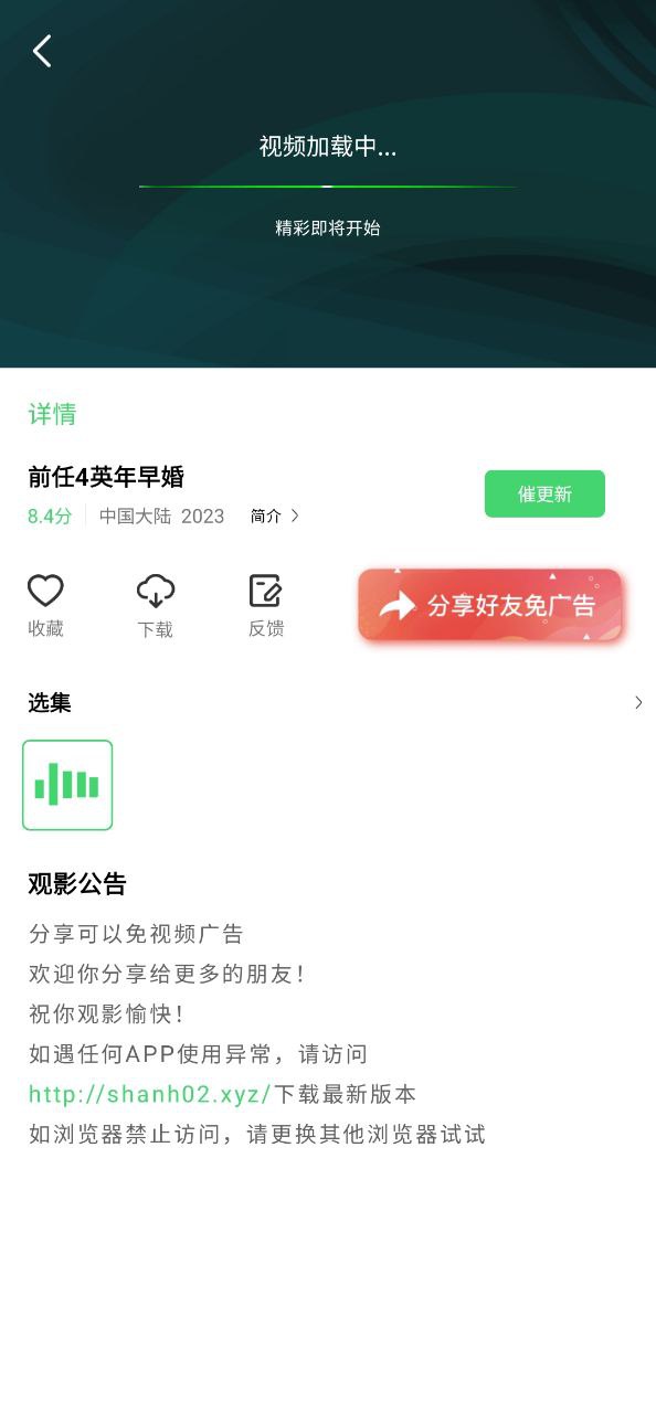 小豆影视开户