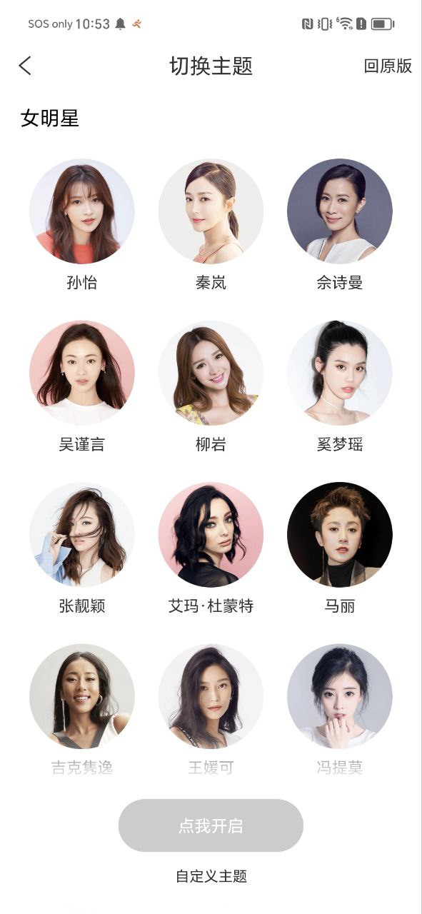 简单搜索纯净版免费