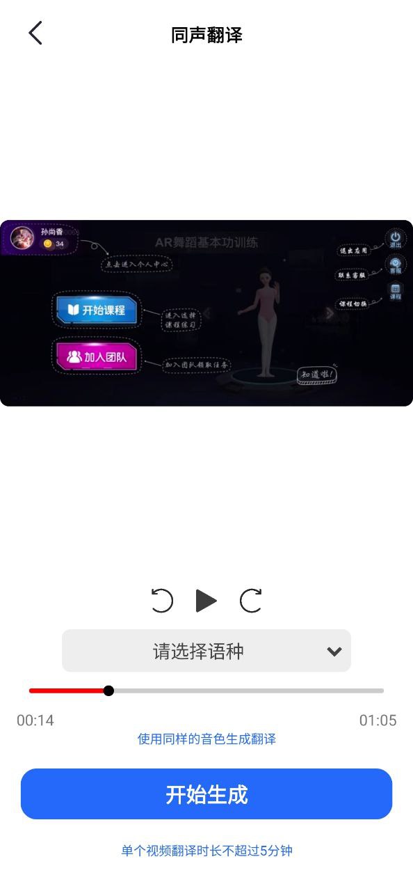 下载爱创作2023手机免费版