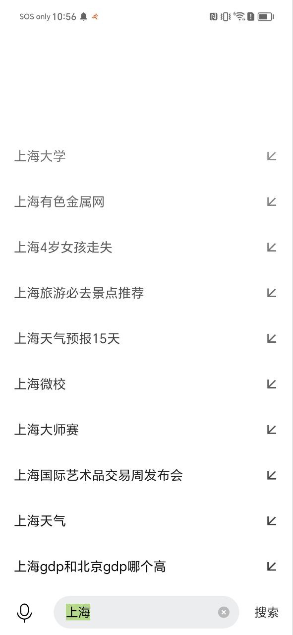 简单搜索账号注册app