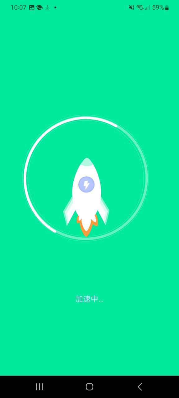九州清理安全版软件最新下载安装
