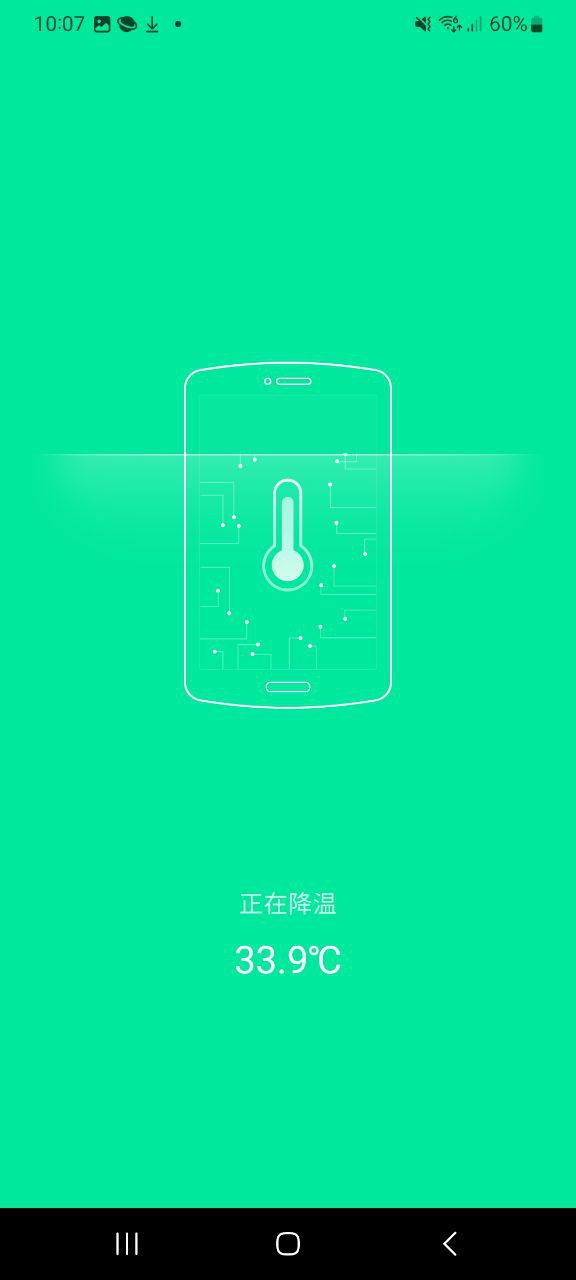九州清理安全版软件最新下载安装