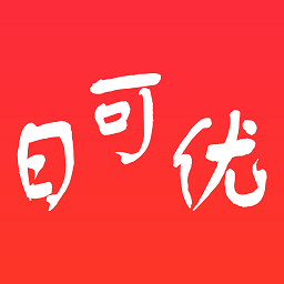 日可优用户登录