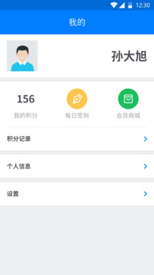 驾运宝app免费下载百度