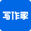下载写作家安卓移动版