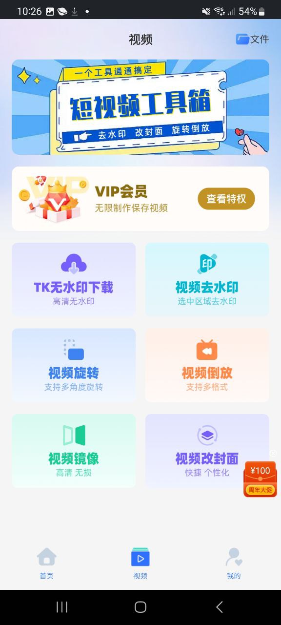 tk帮搬app介绍