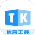 tk帮搬app介绍