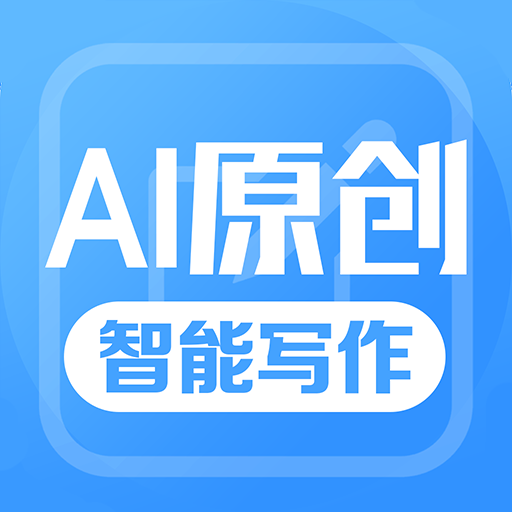 伪原创软件下载app