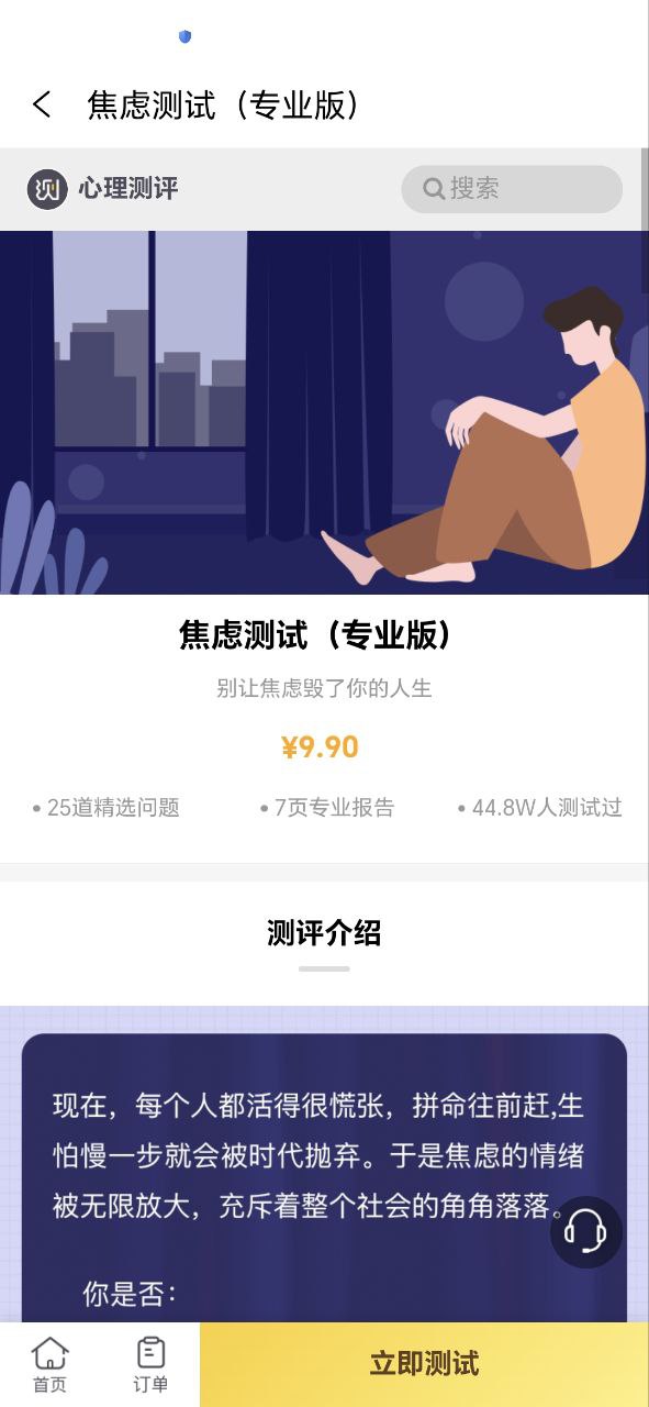 下载水印应用旧版