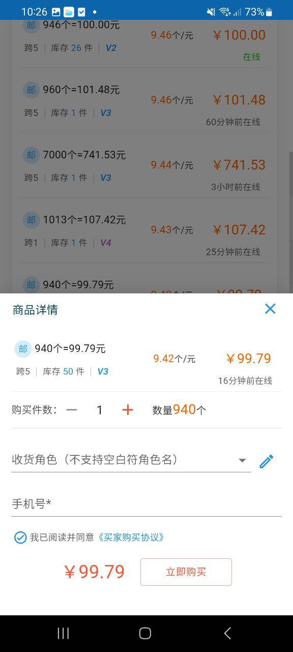 3s游戏社交平台下载中心