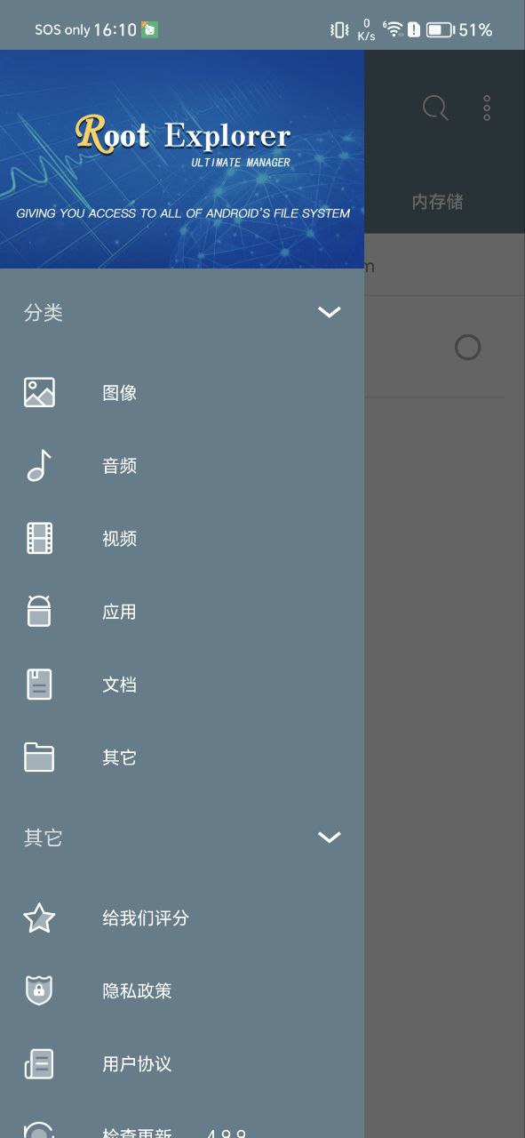 免费下载安装RE管理器