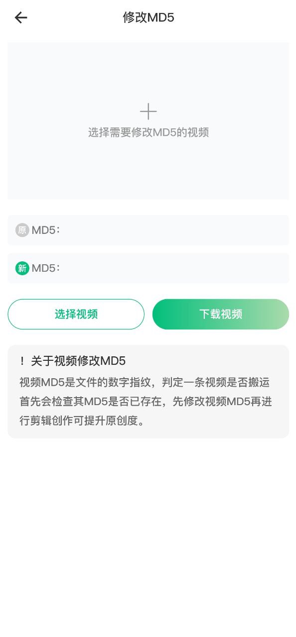 抖素材登陆网页版