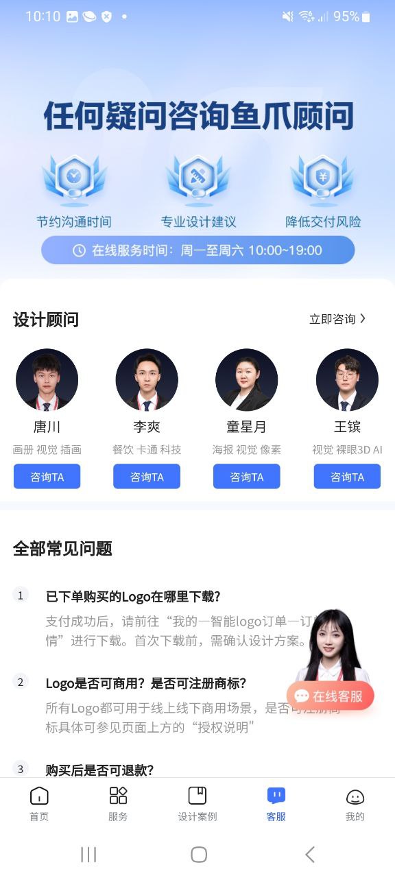 logo设计生成器新网站