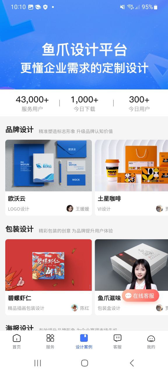 logo设计生成器新网站