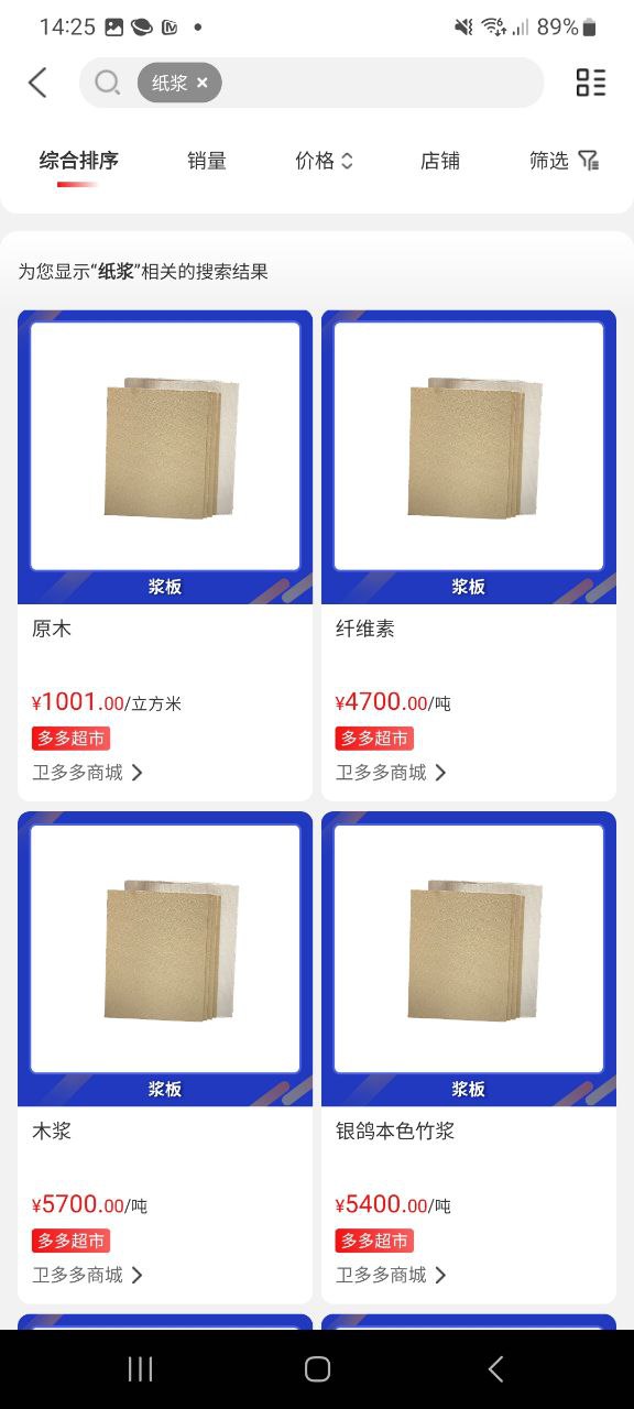 卫多多下载