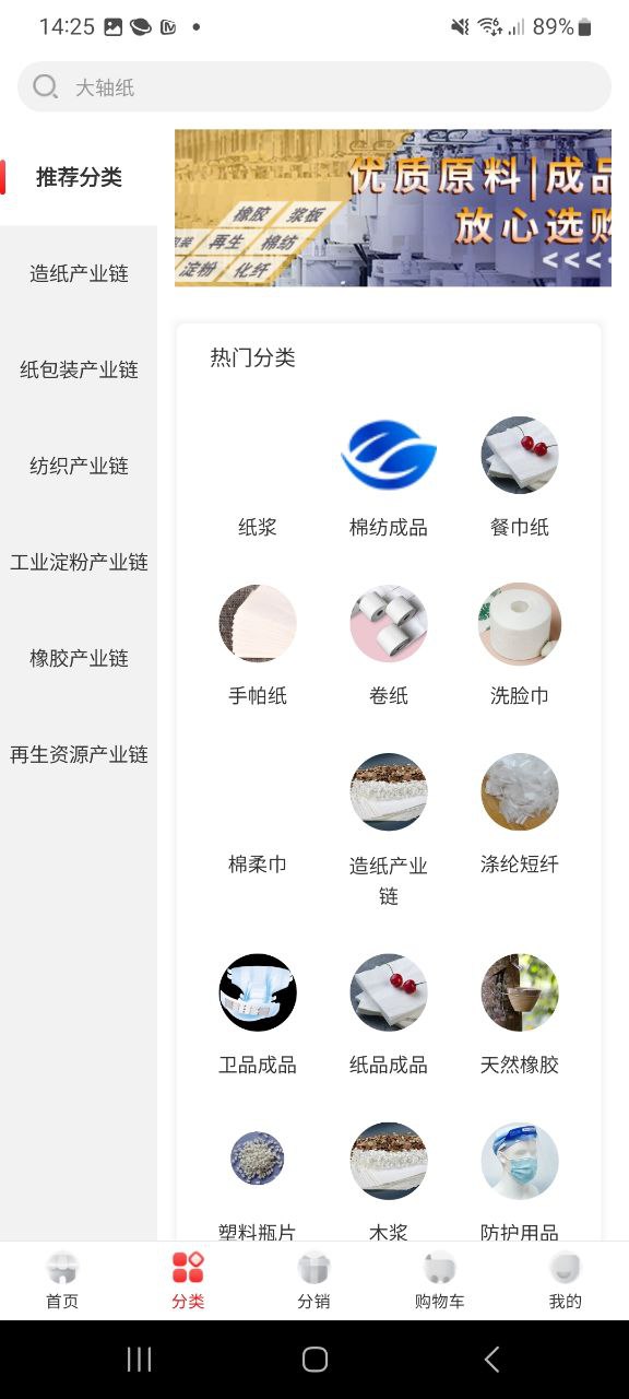 卫多多下载
