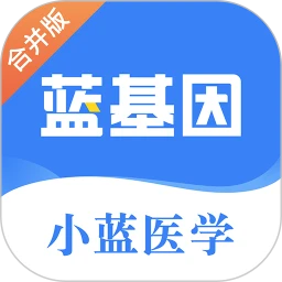 下载蓝基因app下载安装