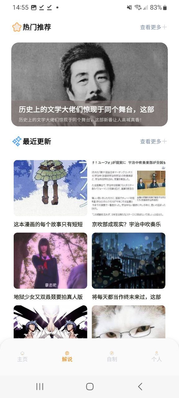 下载一耽2023最新app