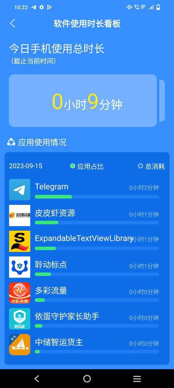 多彩流量app