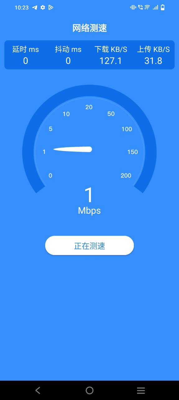 多彩流量app