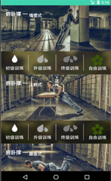 鱼米体育apk