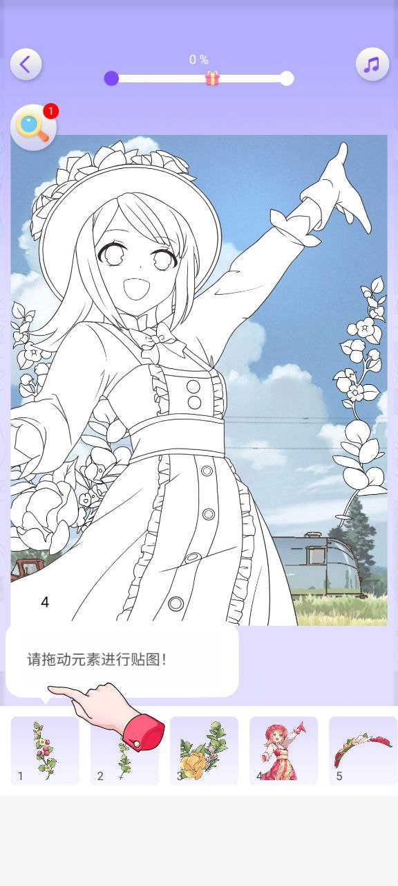 画画小助手app免费下载