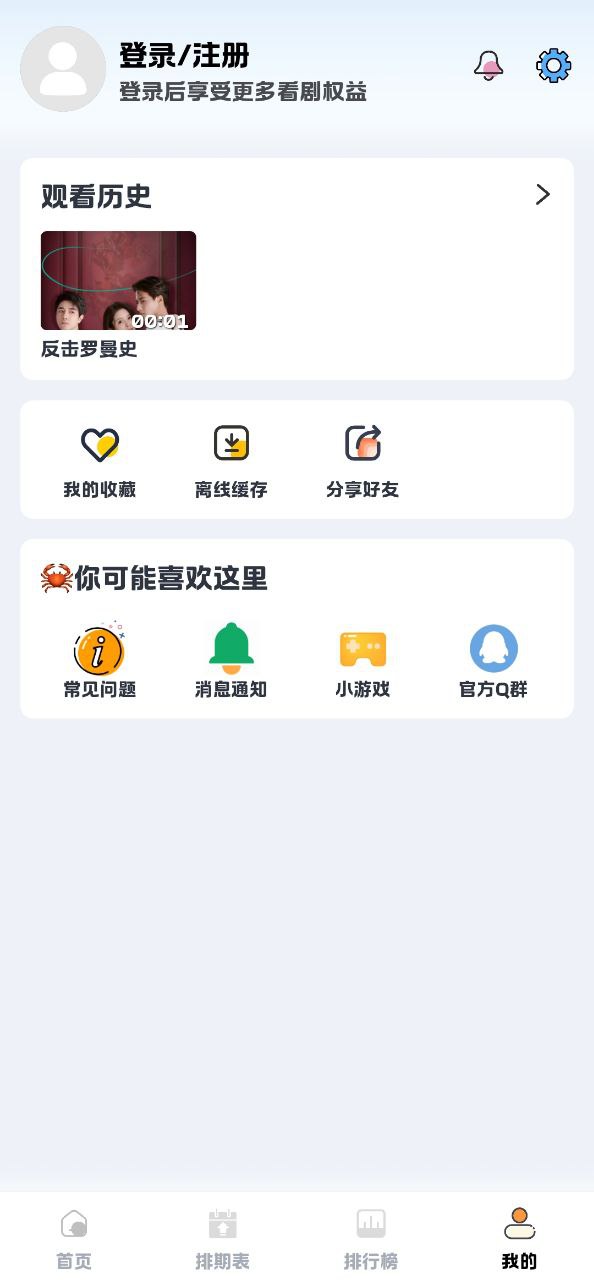 热剧猫app