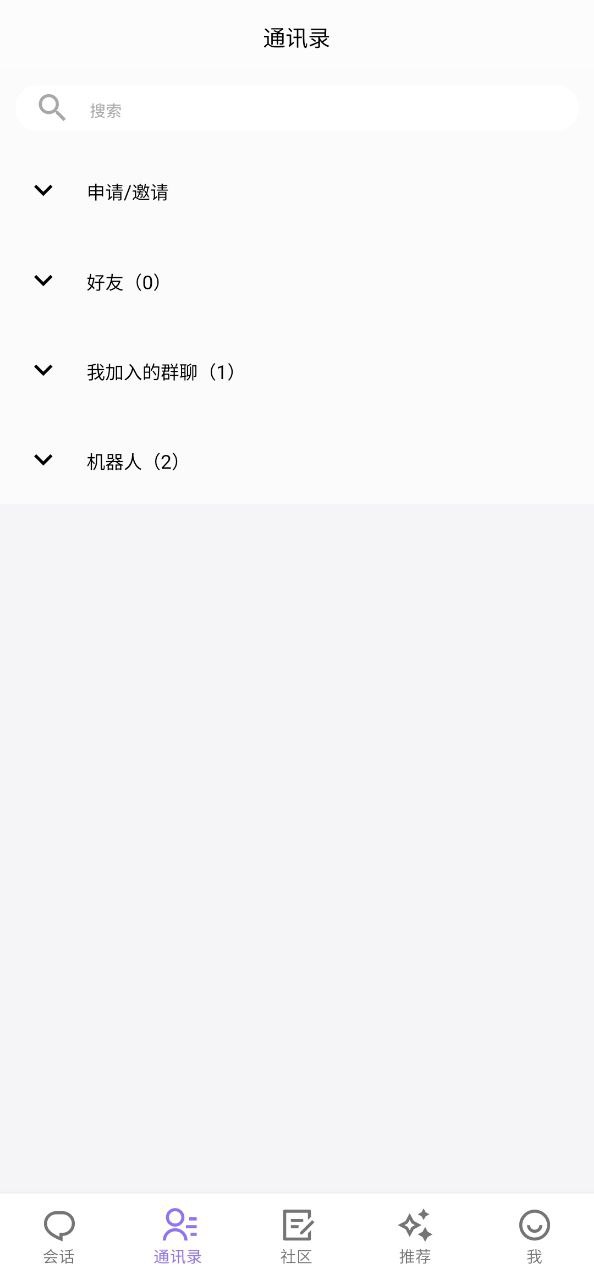 云湖下载app