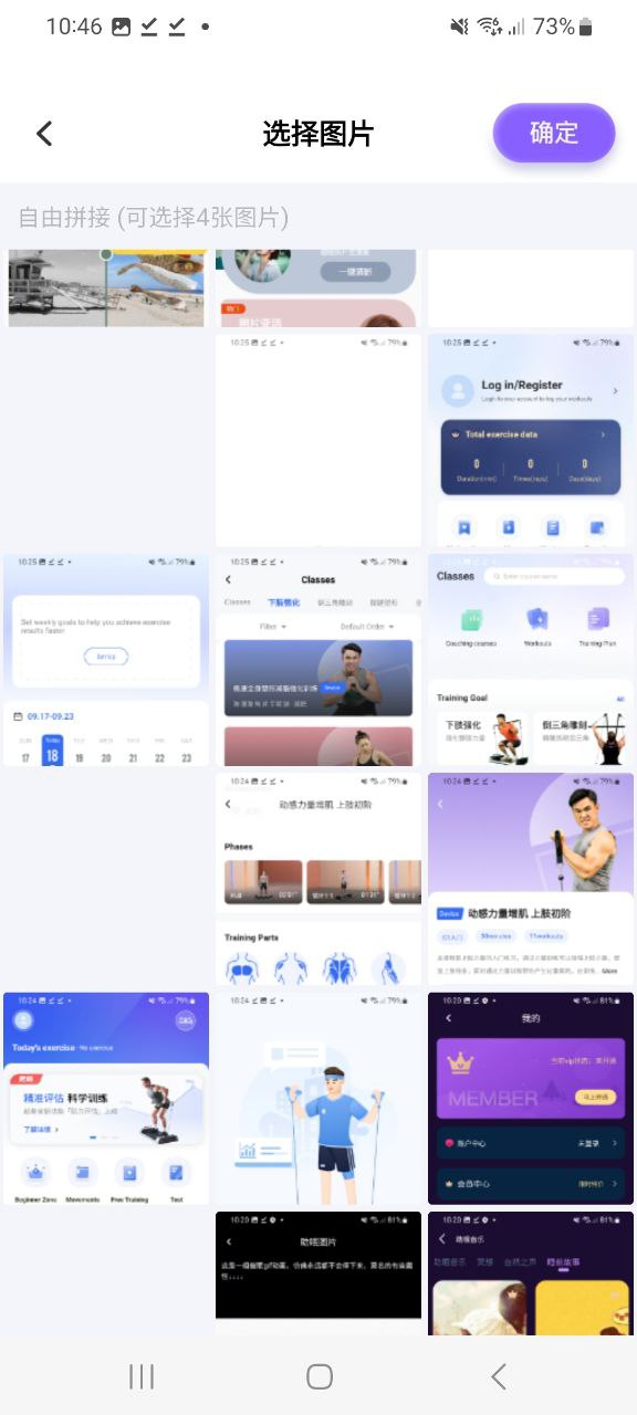 魔法相册app最新下载